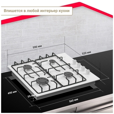 Газовая варочная панель Simfer H 60Q40 W471