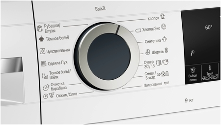 Стиральная машина Bosch WGA142X6OE