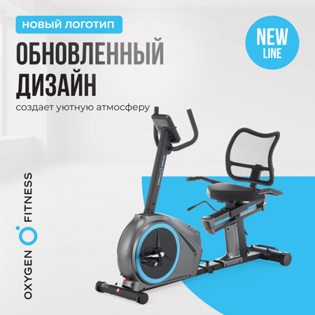 Велотренажер OXYGEN FITNESS MOMENTUM RB