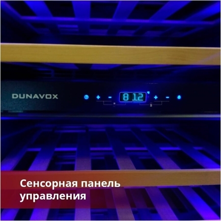 Винный шкаф Dunavox DAVG 114 288DSS TO