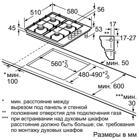 Газовая варочная панель Bosch PBH 6C6 B90R