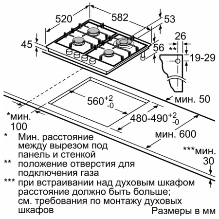 Газовая варочная панель Bosch PGH 6B5 O90R