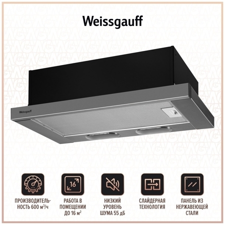Встраиваемая вытяжка Weissgauff Tel 600 EW