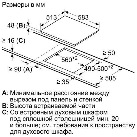 Электрическая варочная панель Bosch PKE645BB2R