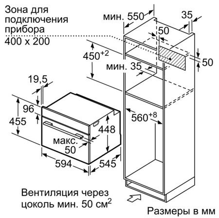 Встраиваемая микроволновая печь Siemens CP 565AGS0