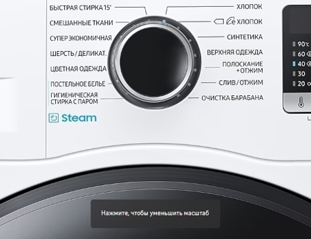 Стиральная машина Samsung WW80AAS21AE