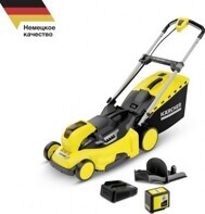 Газонокосилка аккумуляторная KARCHER LMO 36-46 Battery Set