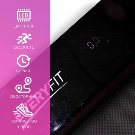 Беговая дорожка Everyfit K843 без поручней