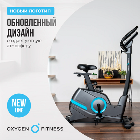 Велотренажер OXYGEN FITNESS CARDIO CONCEPT 5