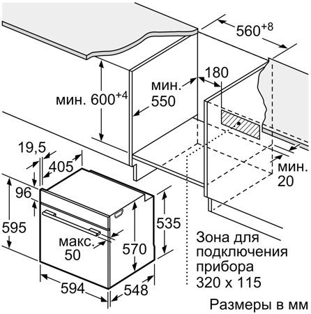 Электрический духовой шкаф Siemens HB 557G4S1R