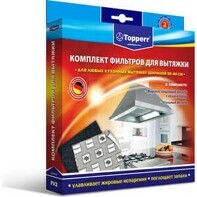 Комплект фильтров для вытяжки Topperr 1112 FV2