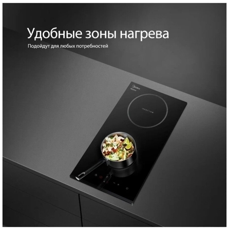 Индукционная варочная панель Midea MIH-32130F