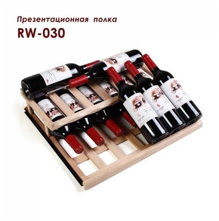 Винный шкаф Cold Vine C66 WB1 Modern