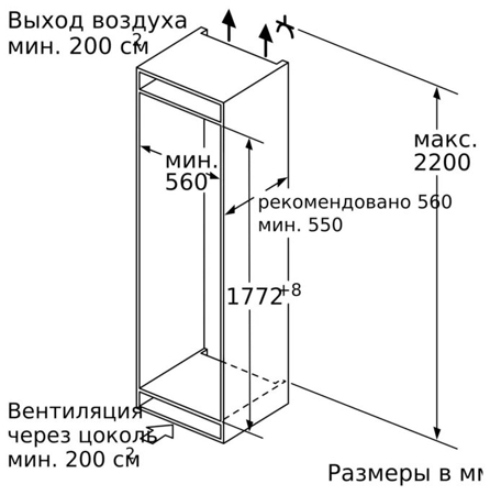 Холодильник Neff KI1813FE0