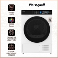 Сушильная машина Weissgauff WD 999 Heat Pump Full Touch