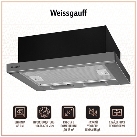 Встраиваемая вытяжка Weissgauff Tel 450 EB