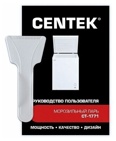 Морозильная камера Centek CT 1771