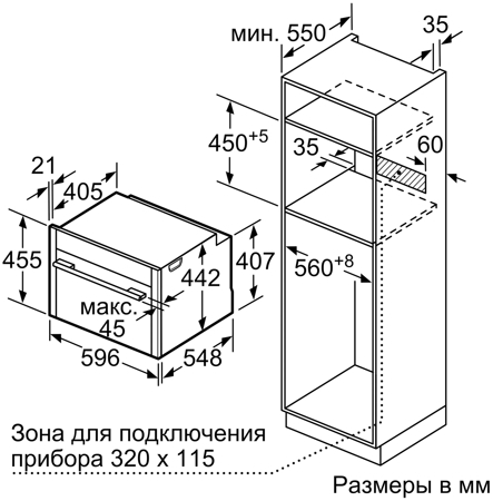 Электрический духовой шкаф Neff C28QT27 N0