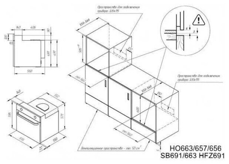 Электрический духовой шкаф Kuppersberg HO 692 B