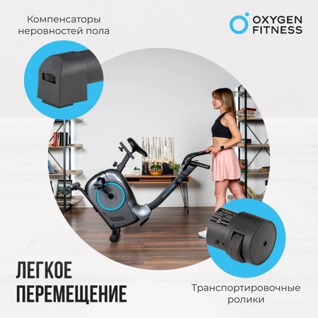 Велотренажер Oxygen Jetstream M