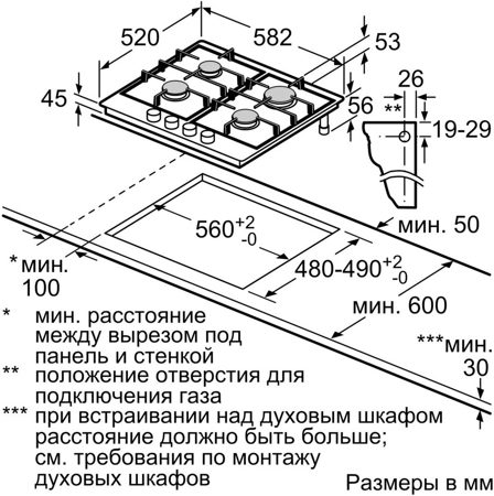 Газовая варочная панель Bosch PNP6B6B90R