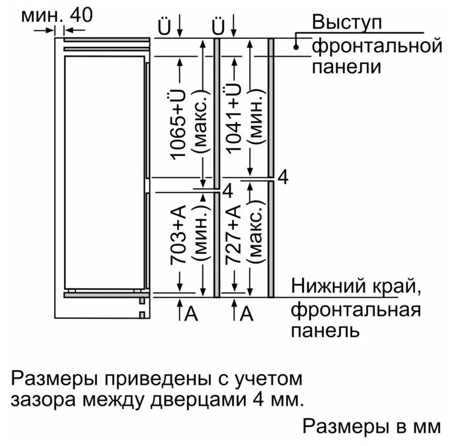 Холодильник Neff KI6863FE0