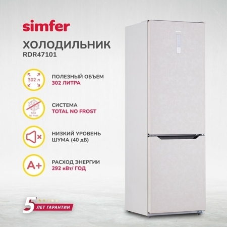 Холодильник Simfer RDR47101