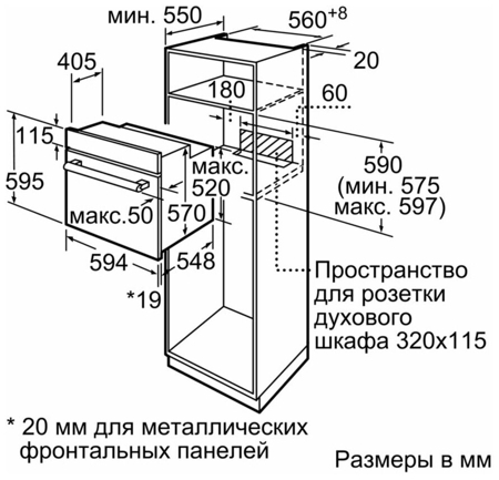 Электрический духовой шкаф Bosch HBF 134BS0R