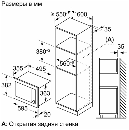Встраиваемая микроволновая печь Bosch BEL653MX3