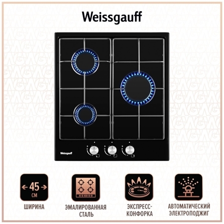 Газовая варочная панель Weissgauff HG 430 WEH