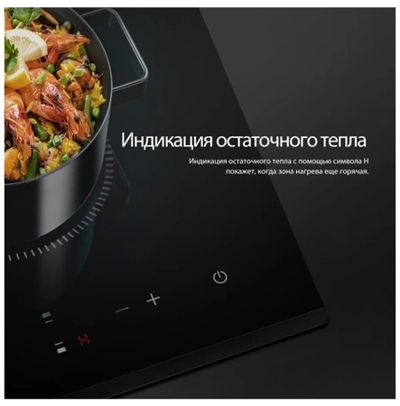 Индукционная варочная панель Midea MIH-32130F