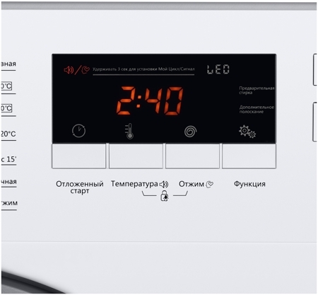 Встраиваемая стиральная машина MAUNFELD MBWM148S