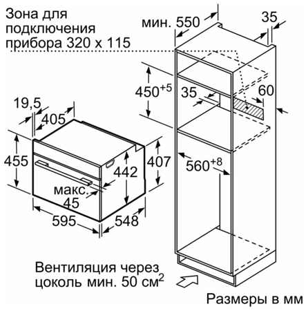 Электрический духовой шкаф Siemens CN 678G4S6