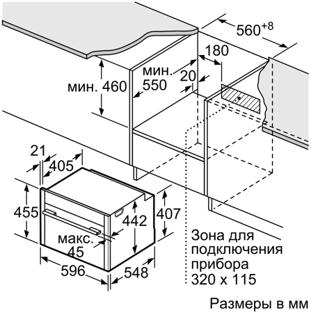 Электрический духовой шкаф Neff C28QT27 N0