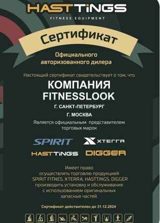 Велотренажер Spirit Fitness CU800ENT+ new