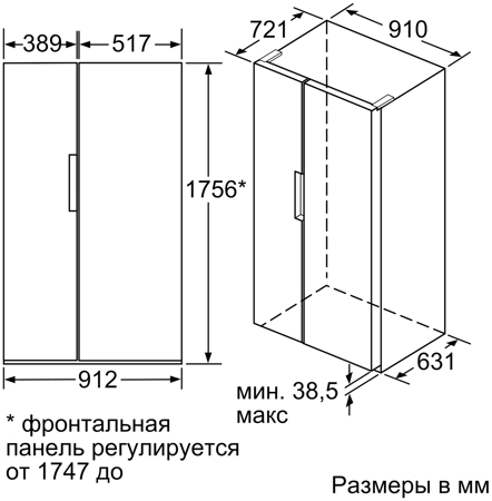 Холодильник Bosch KAN92NS25R