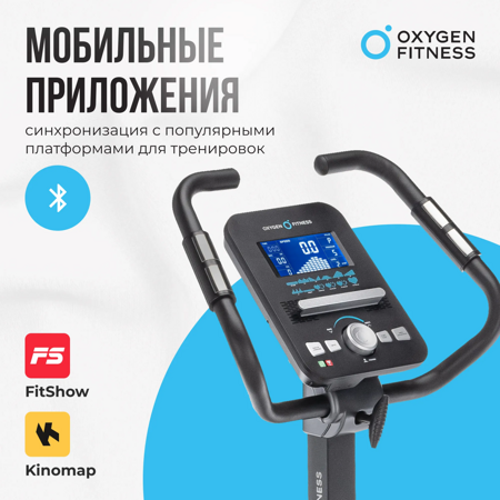 Велотренажер OXYGEN FITNESS CARDIO CONCEPT 5