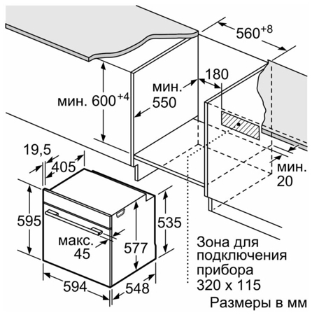 Электрический духовой шкаф Bosch HNG 6764B6