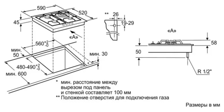 Газовая варочная панель Neff T 62R36S1