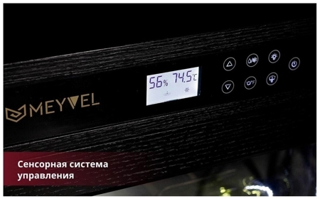 Винный шкаф Meyvel MV46 WB1 M