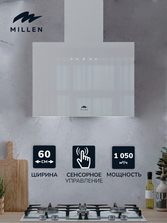 Кухонная вытяжка Millen MKHG 602 WH