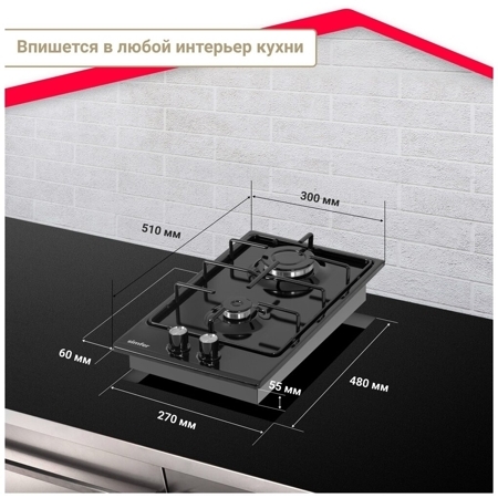 Газовая варочная панель Simfer H30V20B420