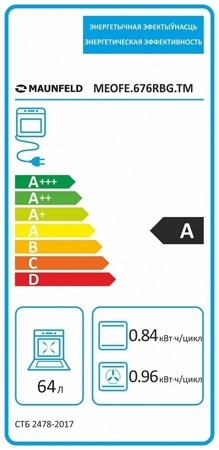 Электрический духовой шкаф MAUNFELD MEOFE 676 RBG TM