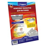 Комплект фильтров для вытяжки Topperr 1113 FV 3