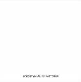 агератум AL-01 матовая