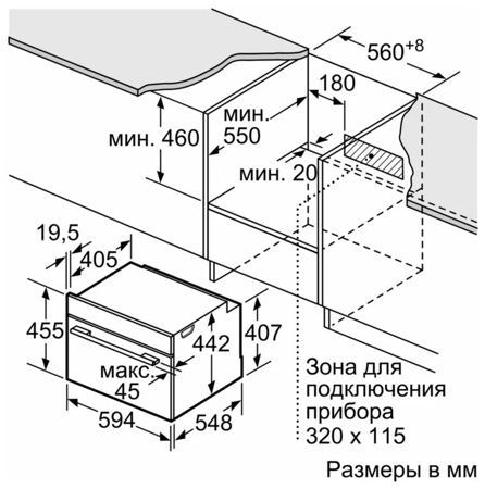 Электрический духовой шкаф Siemens CN 678G4S6