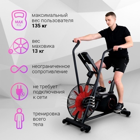 Велотренажер Everyfit ORBF11