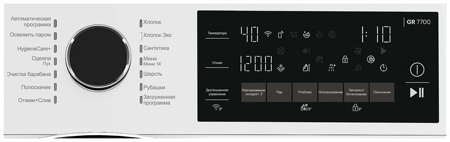 Стиральная машина Grundig GWP810616WW