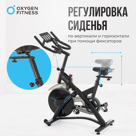 Спинбайк OXYGEN FITNESS SPIN TURBO