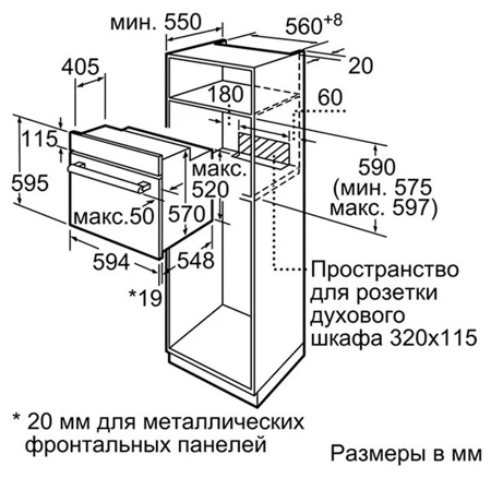 Электрический духовой шкаф Bosch HBJ 514EW0R